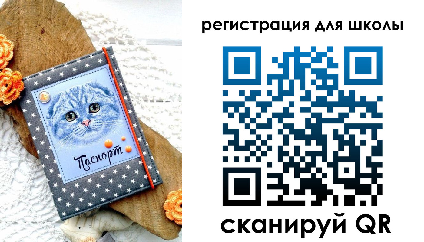 временная прописка в Губкинском