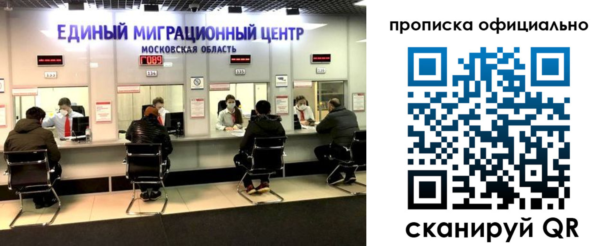 временная регистрация надежно в Губкинском