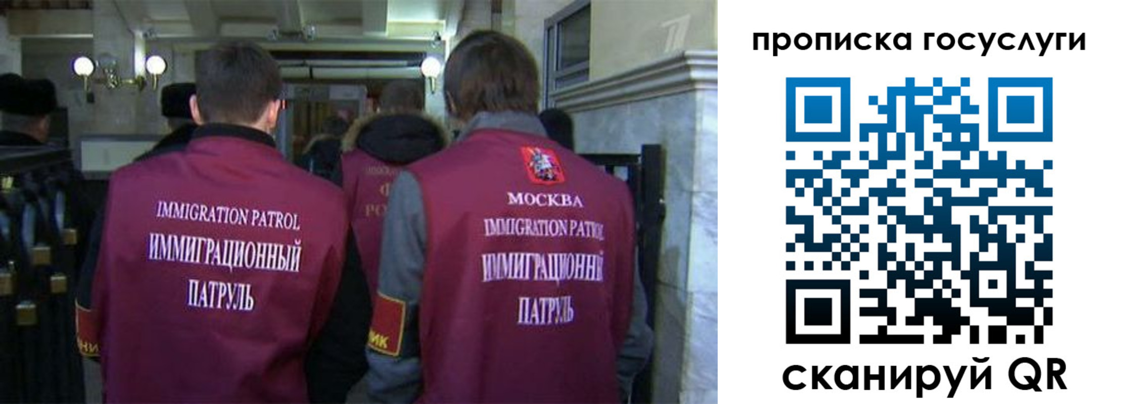 прописка иностранных граждан в Губкинском